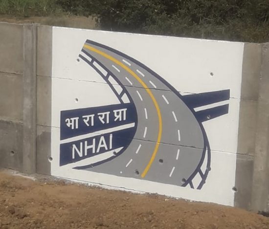 Boundary Wall
