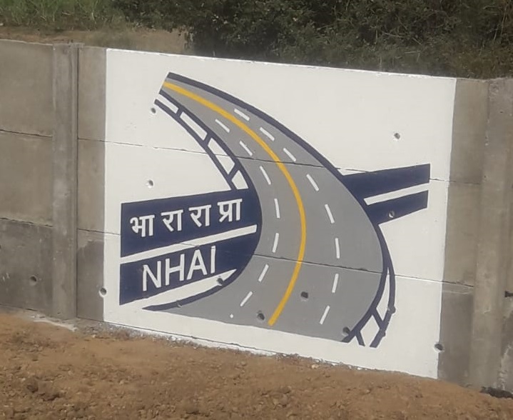 Boundary Wall